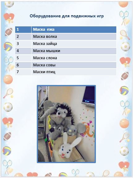 �����������